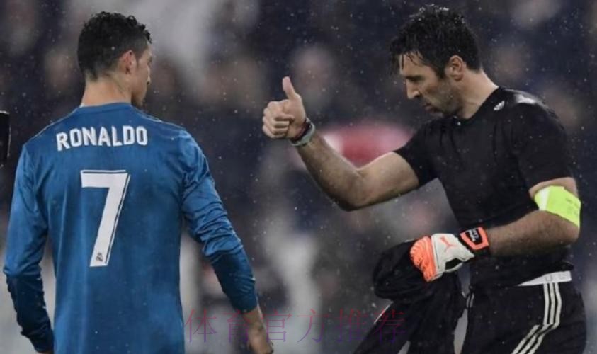 卡西:有C罗就是欧冠冠军候选 我很羡慕布冯 卡西:有C罗就是欧冠冠军候选 我很羡慕布冯