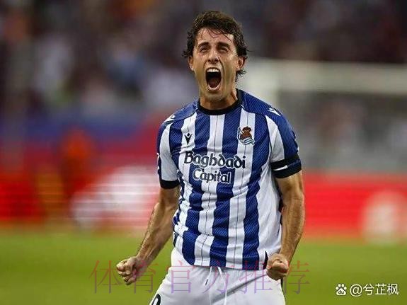 皇马与佛罗伦萨就奥德里奥索拉转会已达协议