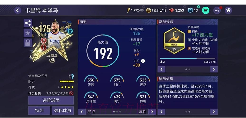 世界杯外围注册最佳 世界杯外围注册最佳