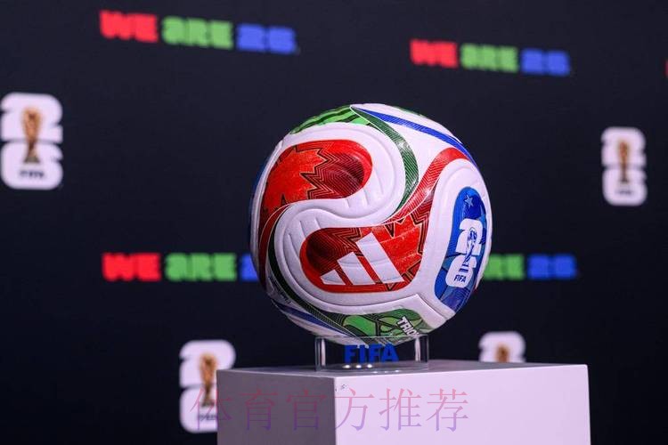 2026世界杯滚球苹果全站